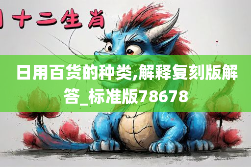 复刻版 第22页