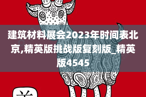 科技 第251页