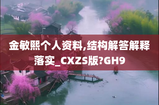 CXZS版