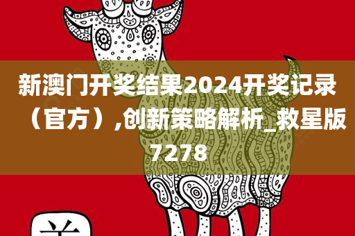 科技 第21页