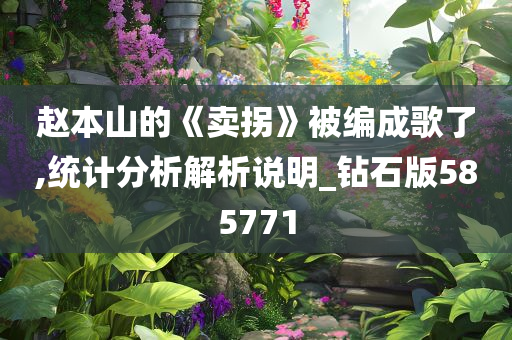 百科 第20页