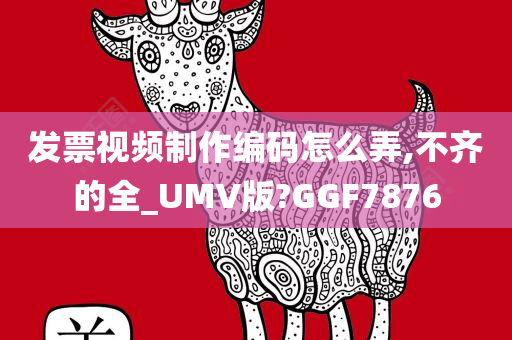 UMV版 第3页